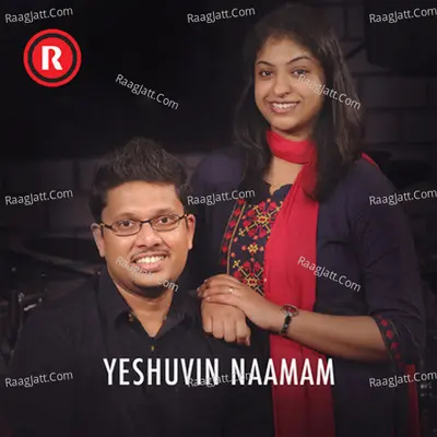Yeshuvin Naamam Cover