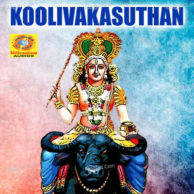 Koolivakasuthan - Sujith Krishna
