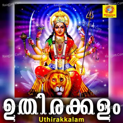 Uthirakkalam Poster