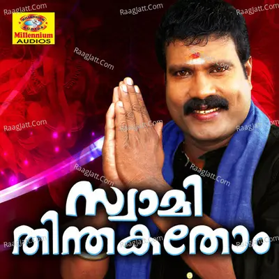 Swami Thindhakathom Poster