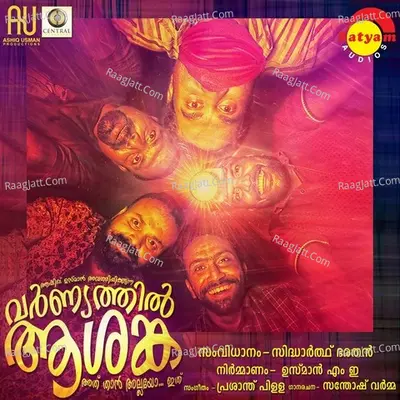 Kalladhikallan (From "Varnyathil Aashanka") Cover