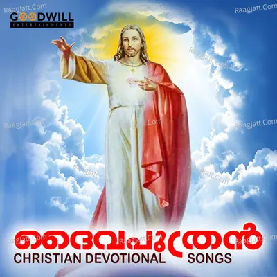 Daiva Puthran Poster