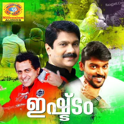 Ishtam (Original Motion Picture Soundtrack) - Vidhu Prathap