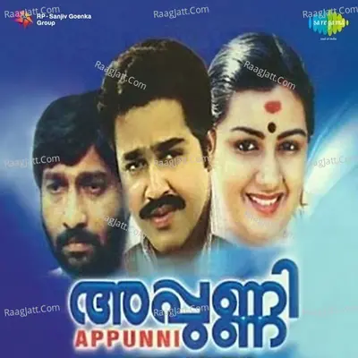 Appunni - Vani Jairam