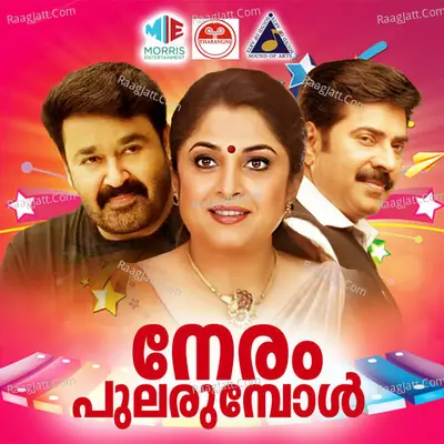 Neram Pularumbol (Original Motion Picture Soundtrack) - K J Yesudas