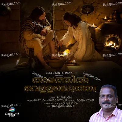 Thalathil Vellameduthu Cover