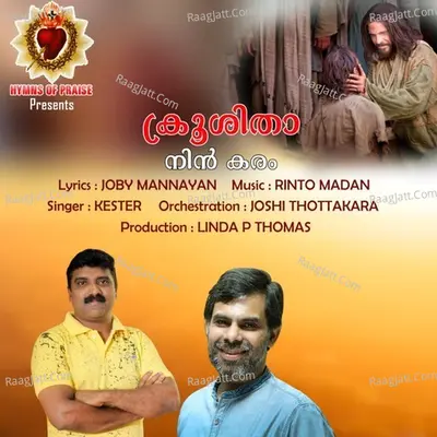 Kroositha Nin Karam Cover