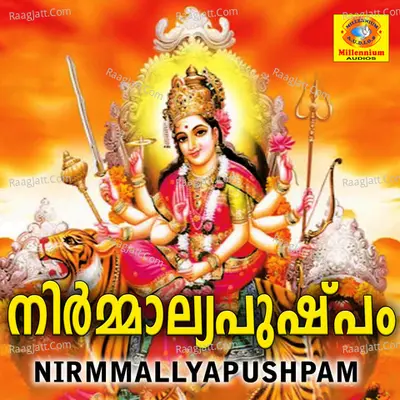 Nirmmallyapushpam - Sujith Krishna