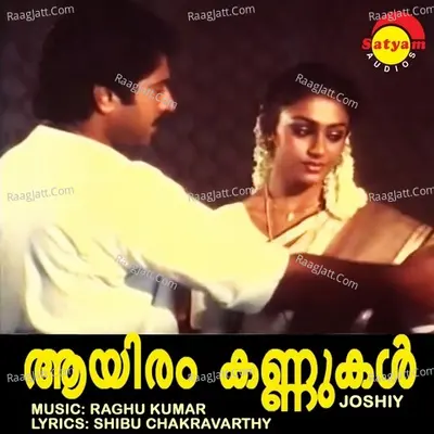 Aayiram Kannukkal Poster