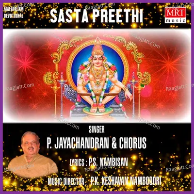 Sasta Preethi - P. Jayachandran