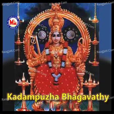 Kadampuzha Bhagavathi - Jayaraj