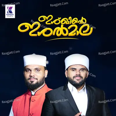 Ishqinte Ishalmaala Cover