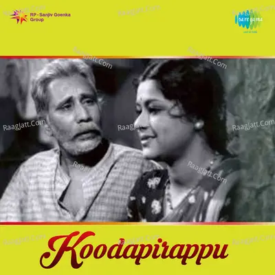 Koodappirappu Poster