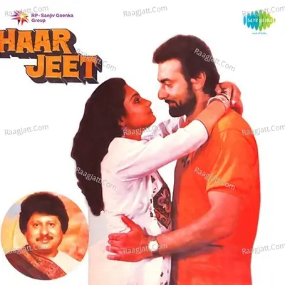 Haar Jeet Poster