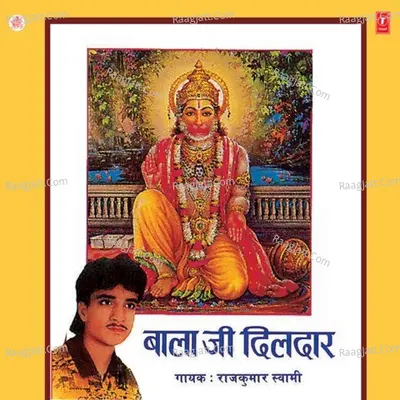 Balaji Dildar Poster