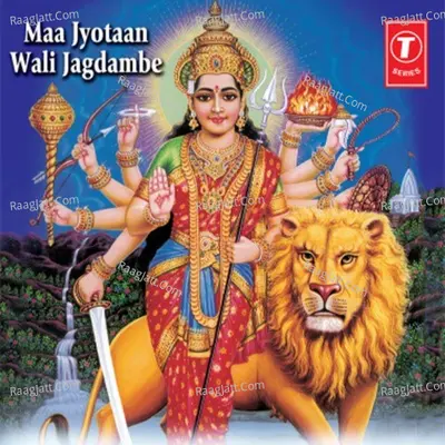 Maa Jyotaan Wali Jagdambe - Mona Kohli