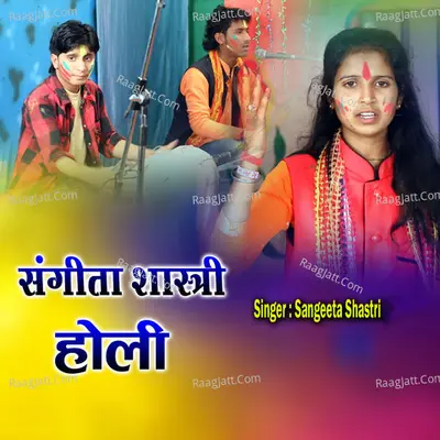 Sangeeta Shastri Holi Poster
