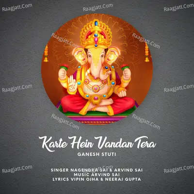 Karte Hein Vandan Tera (Ganesh Stuti) Cover