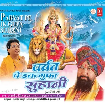 Parvat Pe Ik Gufa Suhani Poster
