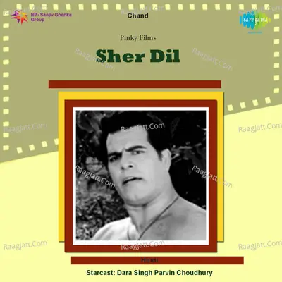 Sher Dil - Asha Bhosle