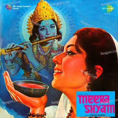 Meera Shyam Poster