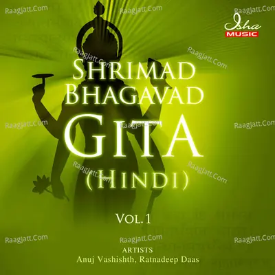 Bhagavad Gita (Hindi) - Vol. 1 - Pt. Ved Prakash Phondani