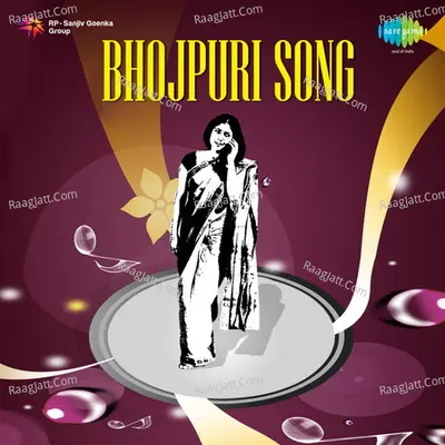 Bhojpuri Songs - Ajanta Ganguly