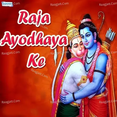 Raja Ayodhaya Ke - Miten Chhadva