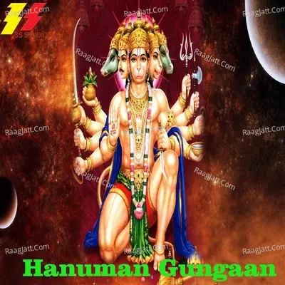 Hanuman Gungaan Cover