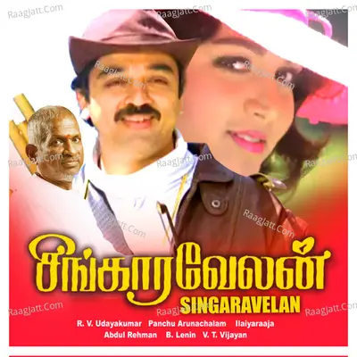 Singaravelan Poster