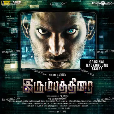 Irumbuthirai - OST - Yuvan Shankar Raja