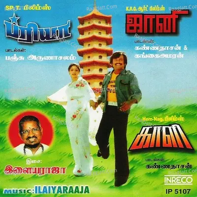 Priya-Jhonny-Kaali Poster