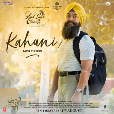 Kahani (From "Laal Singh Chaddha") - Tamil Cover