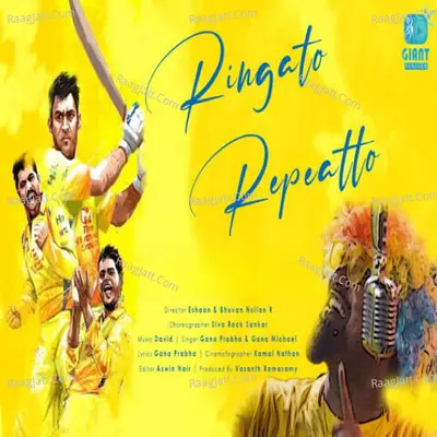 Gana Prabha Image