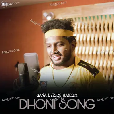 Dhoni Song Cover
