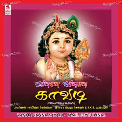Vanna Vanna Kavadi Poster