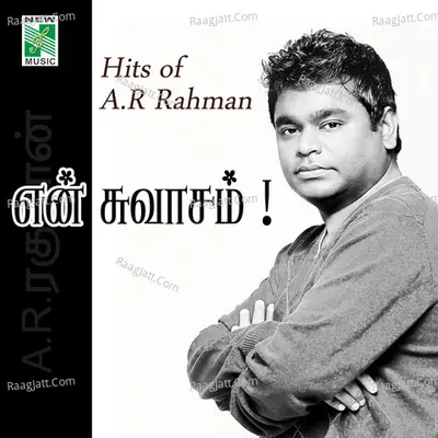 Hits of A.R.Rahman En Suvasam Poster