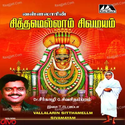 Vallalrin Sitthamellm Sivamayam Poster
