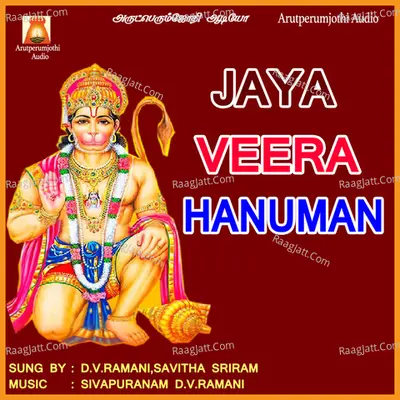 Jaya Veera Hanuman Poster