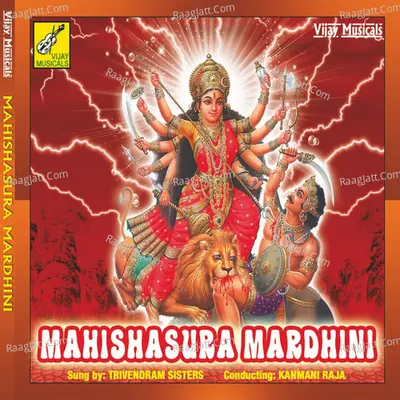 Mahishasura Mardhini - Latha-Malathi