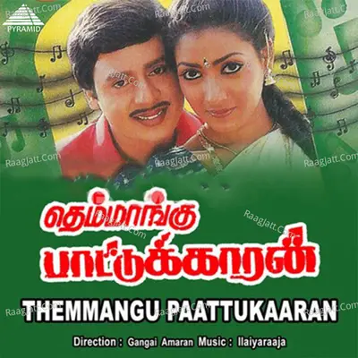 Themmangu Paattukaaran (Original Motion Picture Soundtrack) - Ilaiyaraaja