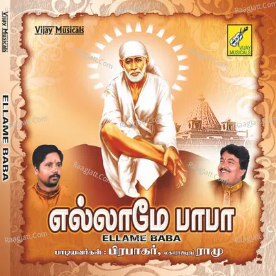 Ellame Baba - Ramu
