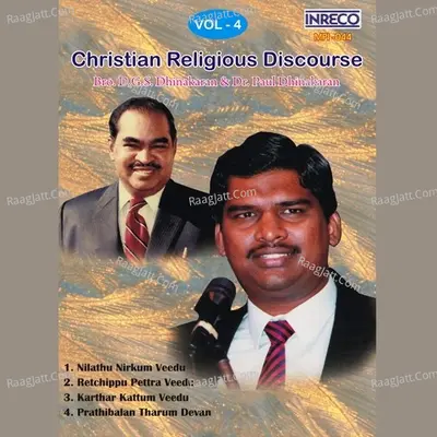 Christian Religious Discourse Vol-4 - Bro.D.G.S.Dhinakaran