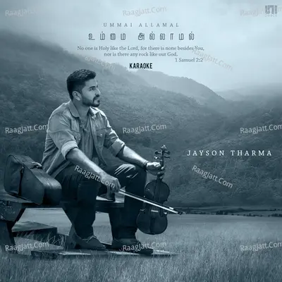 Ummai Allamal (Karaoke) - Jayson Tharma