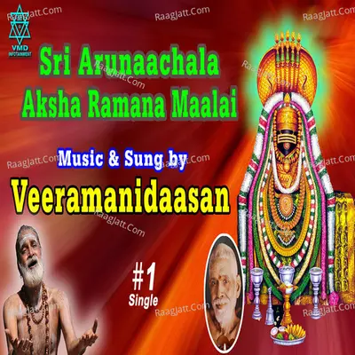 Sri Arunaachala Aksha Ramana Maalai Cover