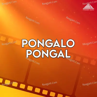 Pongalo Pongal (Original Motion Picture Soundtrack) - Deva