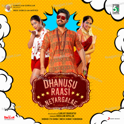 Dhanusu Raasi Neyargalae (Original Motion Picture Soundtrack) - Ghibran