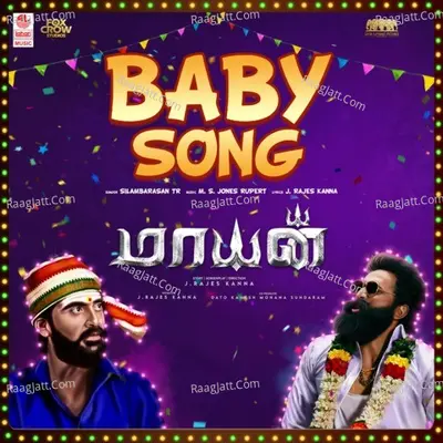 Baby Song (From "Mayan")