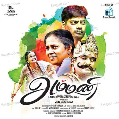 Ammani - Mukesh