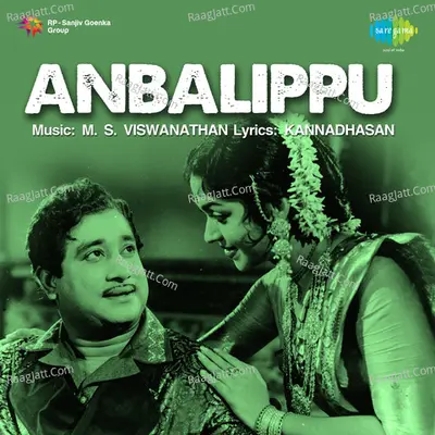 Anbalippu - M S Viswanathan